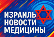 Звершила работа комиссии по расследованию обстоятельств одобрения лечения, проведённого несколько лет назад в рамках процедуры «лечения из сострадания»