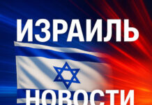 500 000 израильтян поменяли поставщика электричества