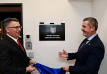 Гидеон Саар торжественно открыл посольство Израиля в Словении