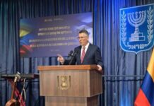 Глава МИД Саар: Мы не намерены отказываться от наших прав на Иерусалим